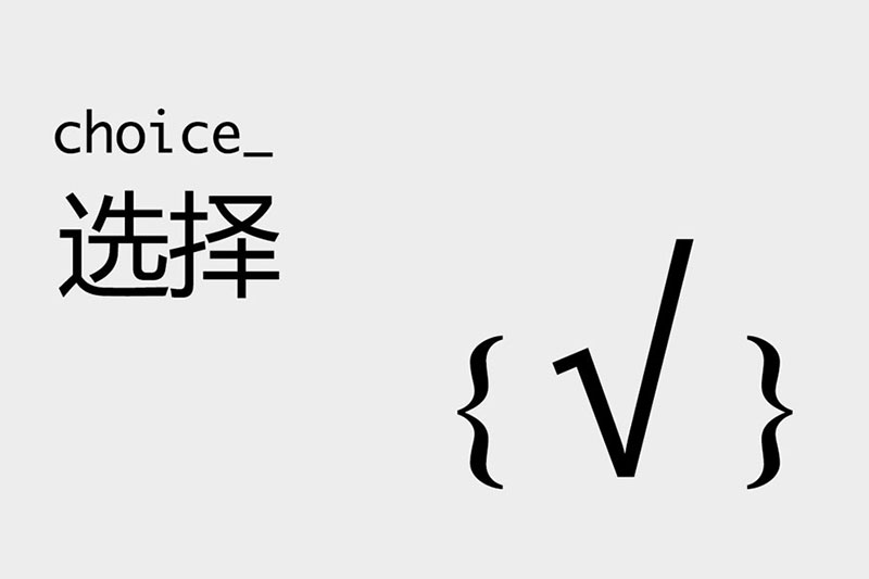爱游戏全站app在线平台（中国）官网
设计：VI设计公司选择从另一个方面了解